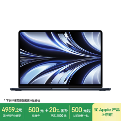 苹果 Apple AI笔记本/MacBook Air 13.6英寸 M2 (8+8核) 16G 256G午夜色电脑 MC7X4CH/A