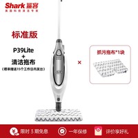 鲨客 蒸汽拖把蒸汽清洁机高温蒸汽拖把家用厨房清洁P39Lite