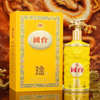 省500元】国台白酒_国台酱香型白酒收藏自饮高端礼盒53度500mL 1