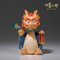 铜师傅 龙摆件《龙抬头》龙年吉祥国潮手办欢喜小将生肖龙年创意新年 祥龙盈门