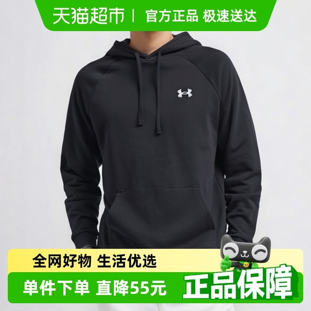 安德玛 UA安德玛Rival Fleece Hoodie男连帽卫衣宽松运动上衣透气套头衫