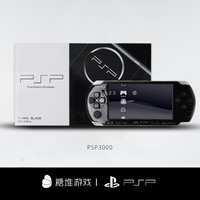 TURBOSUN PlayStation 索尼PSP3000掌上游戏机PSP2000掌机 PSP3000全新壳