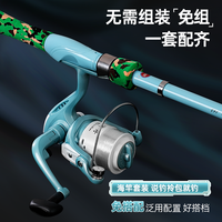 GW/光威滨州路亚竿便携旅行套装伸缩竿直柄矶钓竿海竿钓鱼竿组合 1.45