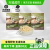 BabyPantry 光合星球 babycare光合星球宝宝婴儿零食益生元香蕉奶香幼儿手指泡芙3盒