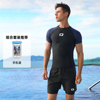 佑游泳衣男款套装防尴尬大码宽松双层游泳裤男士泳衣快干游泳全套 三件套【泳衣+泳裤+手机袋】 3XL