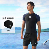 佑游泳衣男款套装防尴尬大码宽松双层游泳裤男士泳衣快干游泳全套 三件套【泳衣+泳裤+泳帽】 2XL