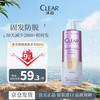 清扬 女生防脱洗发水300ml 女士洗发水紫发水滋润丰盈洗发乳