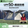 牧高笛 MOBIGARDEN）自动帐篷 户外露营防晒大门厅帐篷零动155 NX24561044 大象灰
