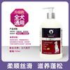 雪貂留香 XUEDIAO 狗狗沐浴露专用洗澡宠物用品留香全犬通用