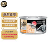 希宝 成猫主食级罐头铂金罐高肉补水营养罐头口味85g 主食级营养|成猫罐头