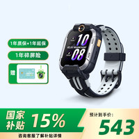 小寻 儿童电话手表Yes3pro双摄智能定位500万像素小学生wifi视频多功能男孩女孩小孩子