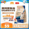 麦富迪 猫粮 舒然SUPER美毛全价鱼油幼猫粮成猫通用添加80%高纯度鱼油 三文鱼配方|2kg