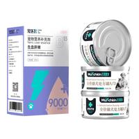 生血肝精50ml+犬猫AD康复护理处方罐85g*3产术后营养补充