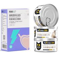 利尿通口服液50ml+曼赤肯猫CD处方罐85g*3猫咪泌尿问题套装