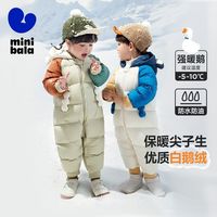 【白鹅绒】迷你巴拉 MINI BALA 巴拉宝宝鹅绒羽绒连体衣秋冬保暖婴儿衣服