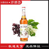 MONIN 莫林 接骨木花风味糖浆 700ml