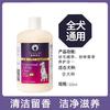雪貂留香 XUEDIAO 狗狗沐浴露专用洗澡宠物用品留香全犬通用