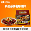 SAMYANG 三养 火鸡面 升级炸酱面122g*5袋