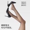 浪莎 女士连裤袜性感超薄隐形连体美肤袜
