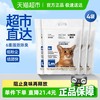 LORDE 里兜 豆腐猫砂 2.5kg*4袋