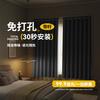 金蝉 窗帘+杆一整套 99%全遮光 自然顺垂 北欧隔音遮阳 免打孔