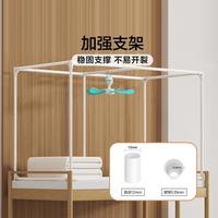 方顶三开门蚊帐支架双人家用加密夏季可用