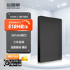 智随享 INSTORAGE SSD固态硬盘SATA3.0接口 台式机笔记本电脑硬盘 读速高达520MB/S  NP300 240GB+SATA数据线