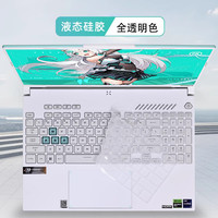 咔咔鱼 KAKAY 适用2025款华硕天选6/5Pro键盘膜4/3键盘保护膜天选2/1按键保护套Air防尘垫罩4/3plus屏幕贴膜钢化膜全覆盖