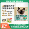 耐威克 猫粮 生骨肉六种鱼冻干夹心猫粮228g 全价