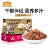 麦富迪 狗肉粒包狗罐头狗零食 肉粒包湿粮拌饭伴侣