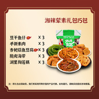 渔米之湘 零食大礼包麻辣网红小吃休闲食品卤味追剧夜宵肉类整箱鸭脖肉食类
