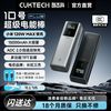 酷态科 PB150P 10号超级电能棒 Plus 移动电源 金属灰 15000mAh Type-C 120W