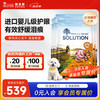 SOLUTION 耐吉斯 鲜肉Pro夹心冻干狗粮12kg成犬幼犬益生菌鸭肉梨泪痕管理