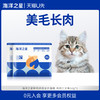 海洋之星 U先 海洋之星鸡肉三文鱼烘焙粮猫粮100g