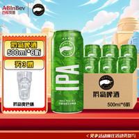 GOOSE ISLAND 鹅岛 精酿啤酒 IPA 印度淡色艾尔 尝鲜装 500mL 6罐 临期促销4月