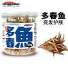 多格漫 日本多格漫狗狗冻干零食猫咪冻干零食泰迪比熊零食肉干肉块