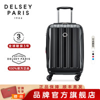 DELSEY 戴乐世 法国大使拉杆箱旅行箱登机箱万向轮行李箱 黑色 20英寸 前开口 20英寸