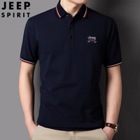 JEEP SPIRIT吉普polo衫男短袖男父亲节t恤夏季男士棉翻领爸爸装 蓝色 5XL 蓝色
