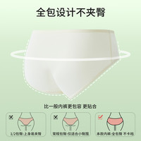 芬腾可安（FENTENGCARE）【7A抑菌】5条装纯棉底裆女士内裤简约舒适抗菌裤衩裸感三角裤YR