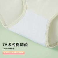 芬腾可安（FENTENGCARE）【7A抑菌】5条装纯棉底裆女士内裤简约舒适抗菌裤衩裸感三角裤YR L 【95-110斤】