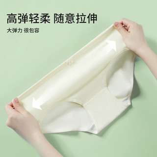 芬腾可安（FENTENGCARE）【7A抑菌】5条装纯棉底裆女士内裤简约舒适抗菌裤衩裸感三角裤YR L 【95-110斤】