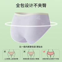 芬腾可安（FENTENGCARE）【7A抑菌底裆】5条装纯棉中腰女士内裤简约舒适抗菌裸感裤衩女YR