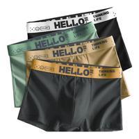 浪莎(LangSha)男士内裤男短裤夏季棉质薄款透气吸汗弹力舒适男士平角裤头 XL /175