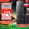 美的 臻润系列 BCD-325WFPM(E) 风冷多门冰箱 325L 深灰