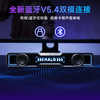 漫步者 花再 Halo SoundBar 电脑桌面音响
