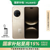 华为 HUAWEI nova14 Ultra  256GB 浮光金 全焦段红枫质感人像 天通北斗双卫星通信 鸿蒙智能手机