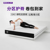 巢物 Qrua Pro偏硬弹簧床垫儿童护脊椎非乳胶TPE席梦思可拆