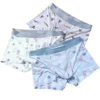 浪莎男士内裤男冰丝网眼透气平角宽松大码裤衩无痕中腰男式夏季裤头 2XL /180