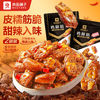 良品铺子 鸡脚筋 88g 2袋装 甜辣味