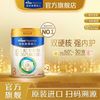 Friso PRESTIGE 皇家美素佳儿 奶粉3段三段荷兰原装进口奶粉3段800g*2罐